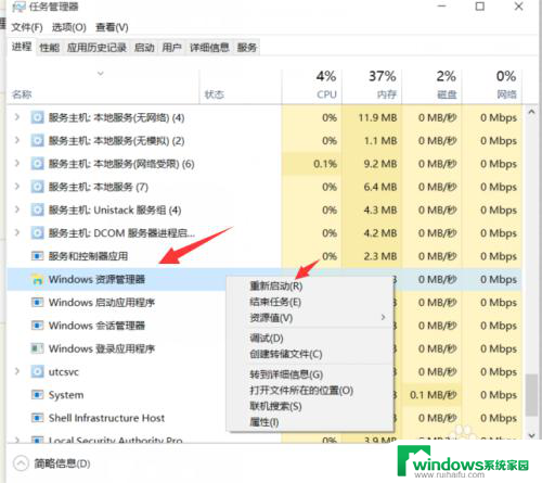 为什么wifi按钮一直点不开 WIN10 WIFI连接后无法打开右下角图标