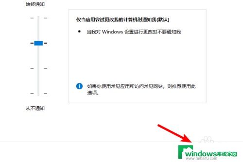 电脑用户账号控制怎么关闭 取消电脑用户账户控制的步骤