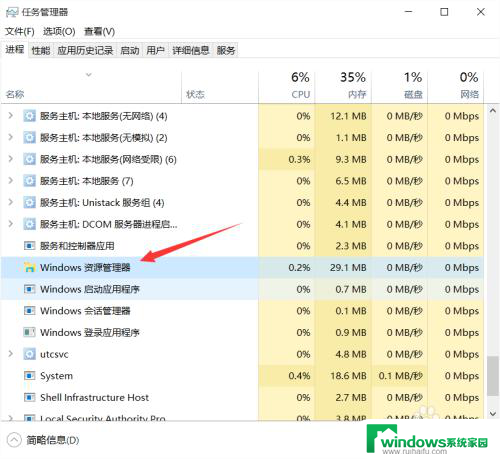 为什么wifi按钮一直点不开 WIN10 WIFI连接后无法打开右下角图标