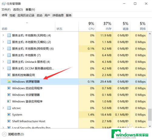 为什么wifi按钮一直点不开 WIN10 WIFI连接后无法打开右下角图标