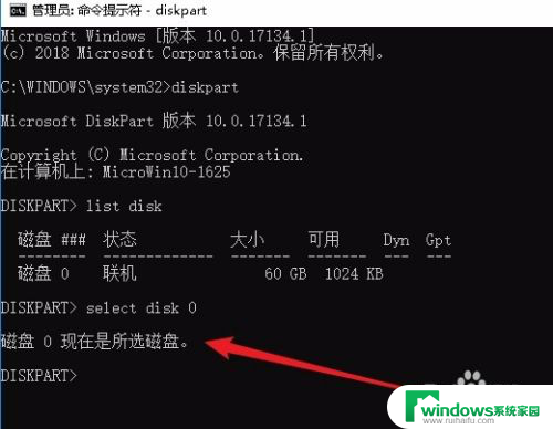 怎样查硬盘序列号 win10如何查看硬盘序列号