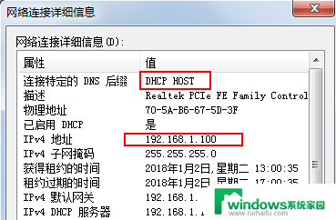 路由器怎么样连接电脑 电脑连接路由器显示有限连接