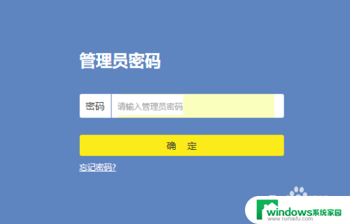 路由器怎么样连接电脑 电脑连接路由器显示有限连接