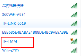 路由器怎么样连接电脑 电脑连接路由器显示有限连接