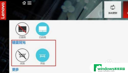 华硕天选二键盘灯怎么关闭 怎么在华硕天选2上关闭键盘灯光