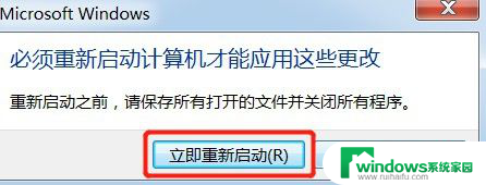 win7修改计算机名称 win7系统更改计算机名称步骤