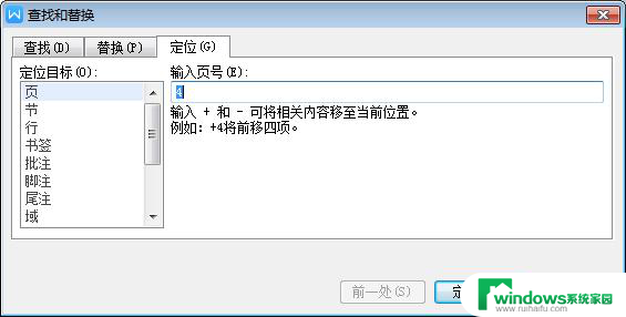 wps每次打开文档怎么才到最后一页 wps每次打开文档如何自动跳转到最后一页