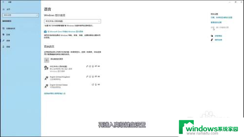 电脑键盘怎么切换中英文 中英文输入切换在电脑上怎么操作