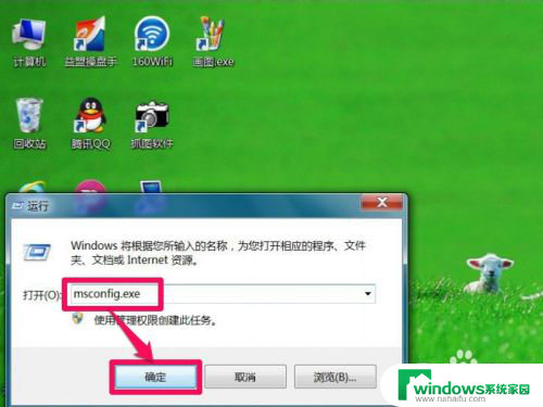 怎样删除win7启动时的多余选项 怎样在Win7系统中移除开机时的多余系统选项