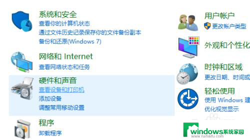 hploserjet1020plus怎么用 hplaserjet1020plus 打印机连接电脑的步骤