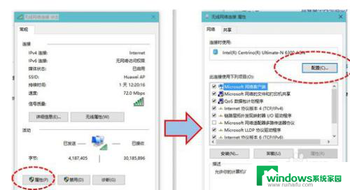 windows10老是断网 win10电脑为什么老是自动断网