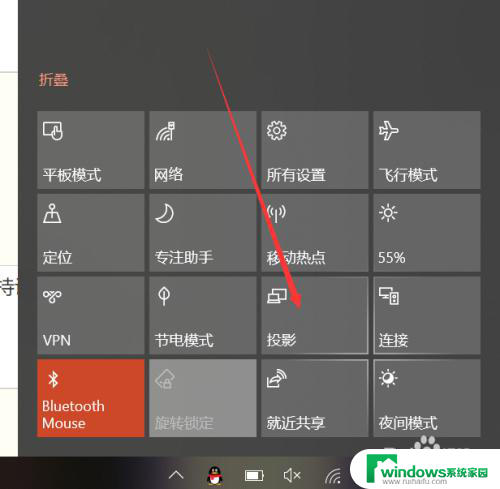 电脑的投影怎么开 win10的投屏功能怎么使用