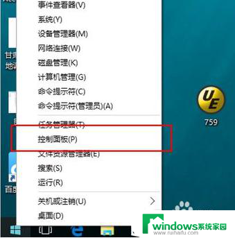 windows10老是断网 win10电脑为什么老是自动断网