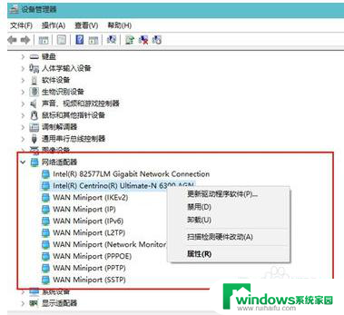 windows10老是断网 win10电脑为什么老是自动断网