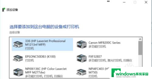 hploserjet1020plus怎么用 hplaserjet1020plus 打印机连接电脑的步骤