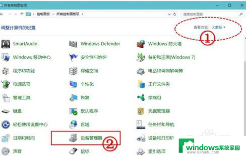 windows10老是断网 win10电脑为什么老是自动断网