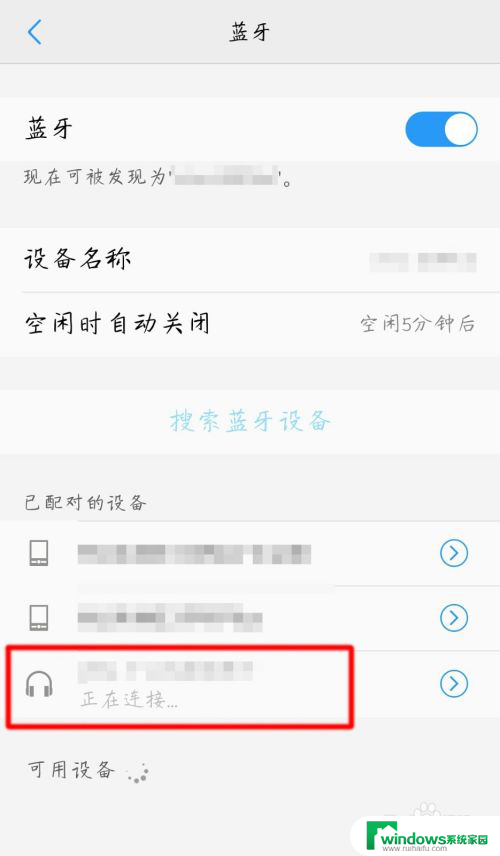 笔记本电脑可以连手机耳机吗 电脑上如何用手机耳机听音乐