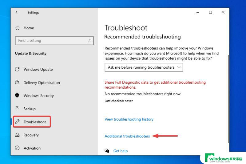 新买的电脑windows11怎么在服务中找不见update Windows11未在Windows更新中显示怎么办
