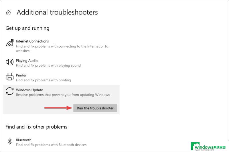 新买的电脑windows11怎么在服务中找不见update Windows11未在Windows更新中显示怎么办
