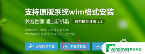 电脑崩溃 重装系统如何存储c盘 系统崩溃后如何从C盘转移备份重要文件