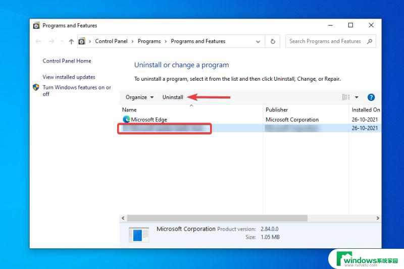 新买的电脑windows11怎么在服务中找不见update Windows11未在Windows更新中显示怎么办