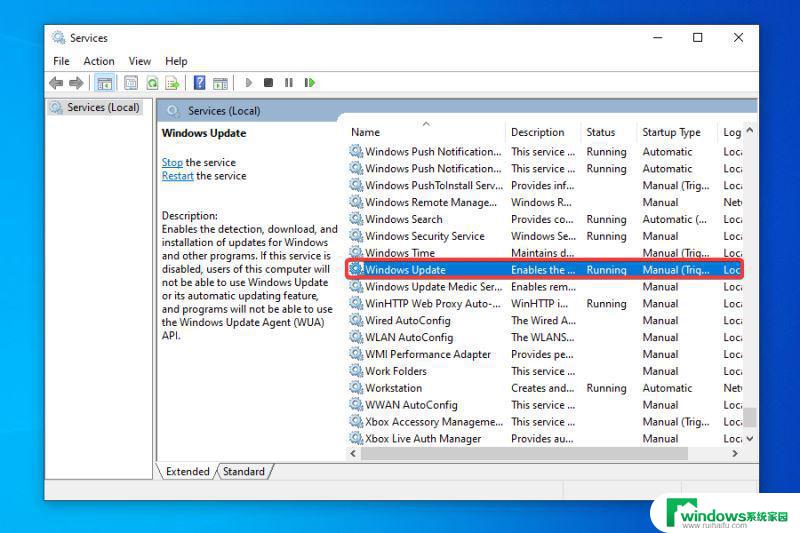 新买的电脑windows11怎么在服务中找不见update Windows11未在Windows更新中显示怎么办