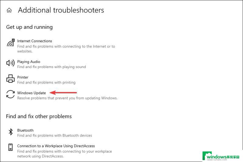 新买的电脑windows11怎么在服务中找不见update Windows11未在Windows更新中显示怎么办