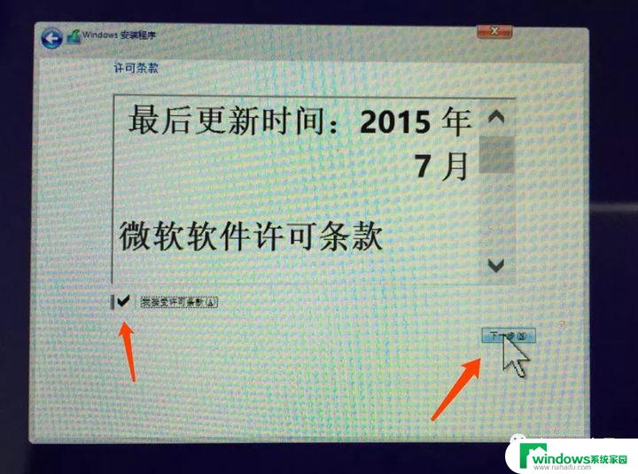 苹果装个win10要多久 mac电脑安装win10系统步骤