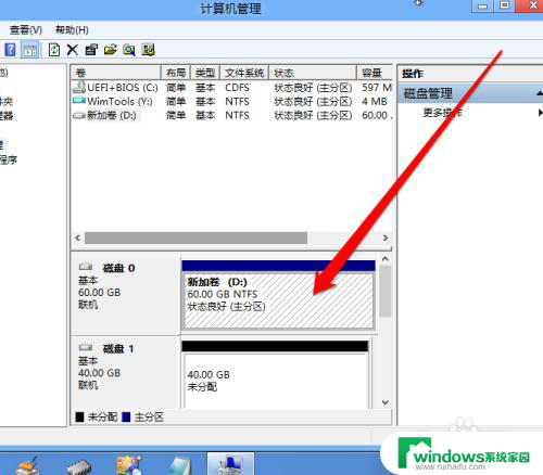 加固态硬盘后如何设置成系统盘 固态硬盘如何设置成系统盘