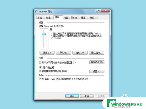 win10无法打开这些文件 您的internet安全设置 Internet安全设置阻止打开多个文件怎么处理