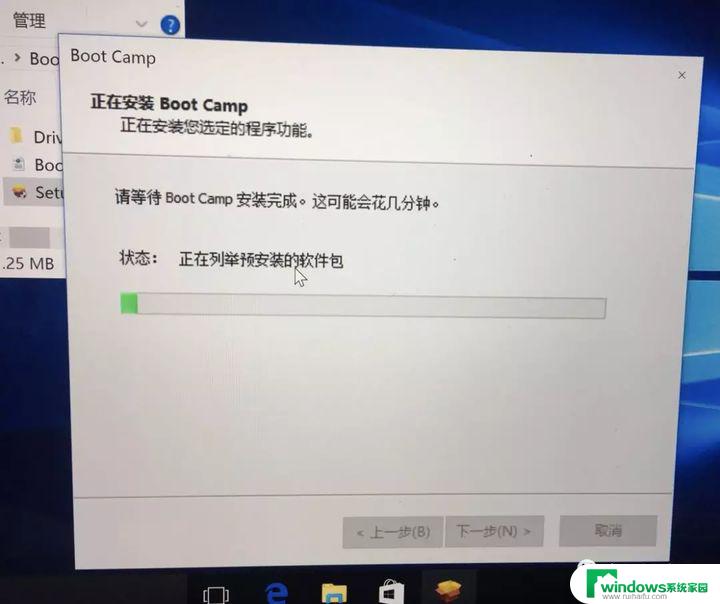 苹果装个win10要多久 mac电脑安装win10系统步骤