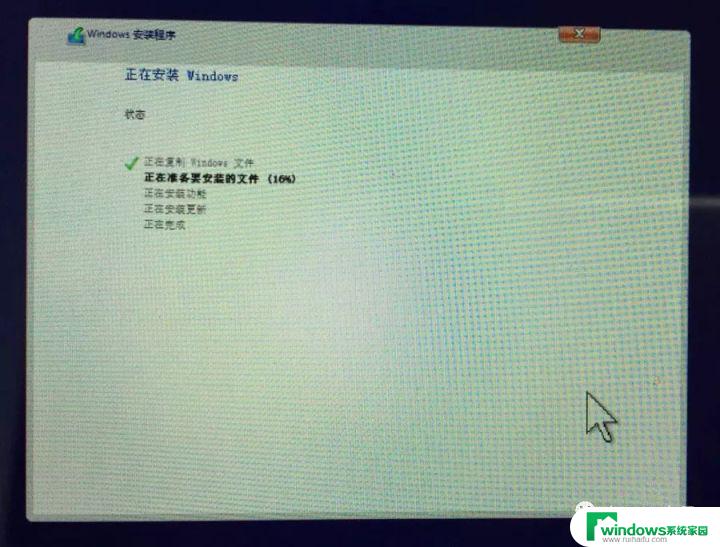 苹果装个win10要多久 mac电脑安装win10系统步骤