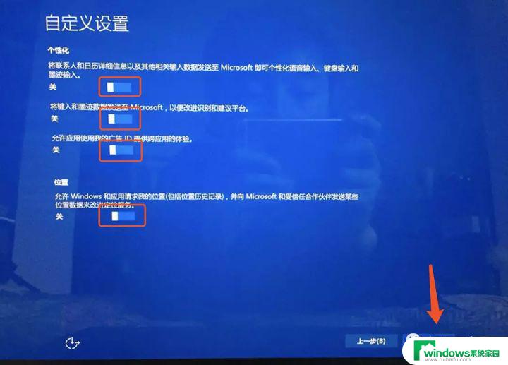 苹果装个win10要多久 mac电脑安装win10系统步骤