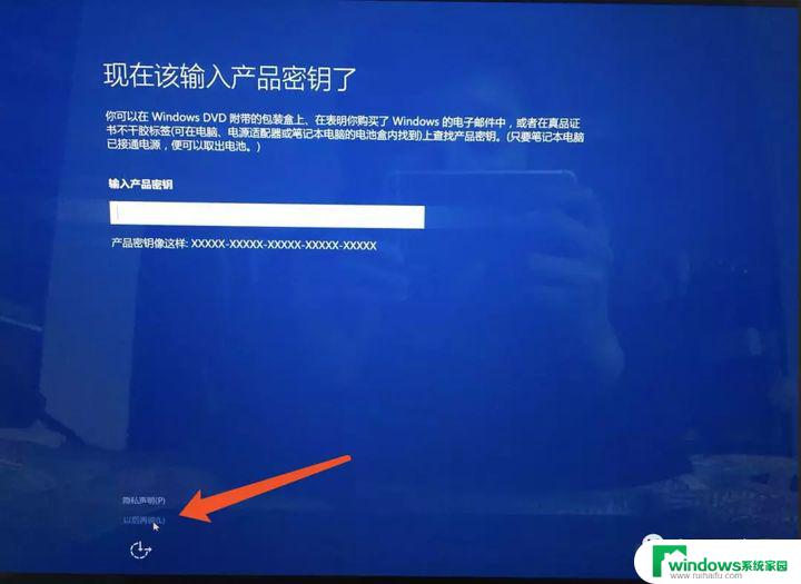 苹果装个win10要多久 mac电脑安装win10系统步骤