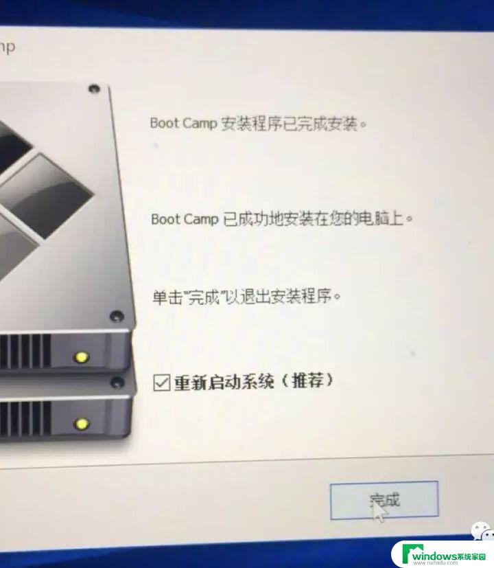 苹果装个win10要多久 mac电脑安装win10系统步骤