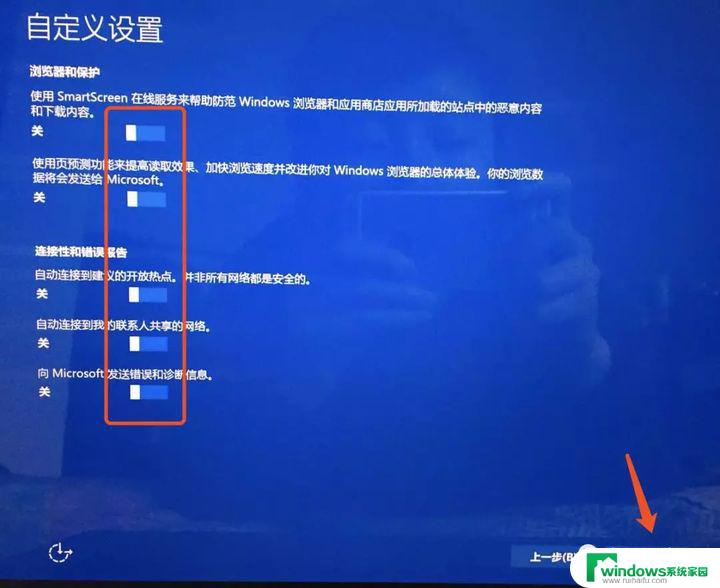 苹果装个win10要多久 mac电脑安装win10系统步骤