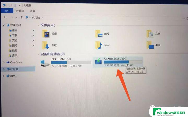 苹果装个win10要多久 mac电脑安装win10系统步骤