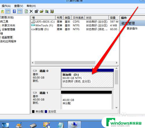 加固态硬盘后如何设置成系统盘 固态硬盘如何设置成系统盘