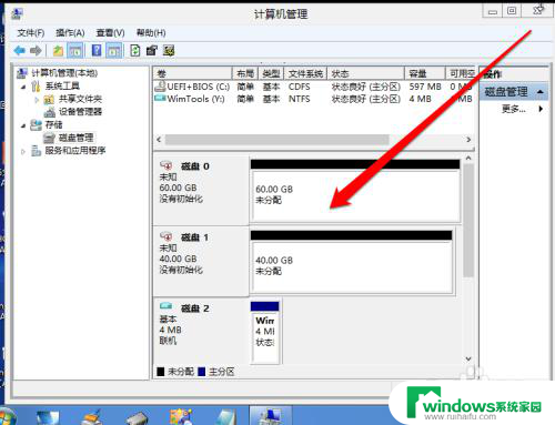 加固态硬盘后如何设置成系统盘 固态硬盘如何设置成系统盘