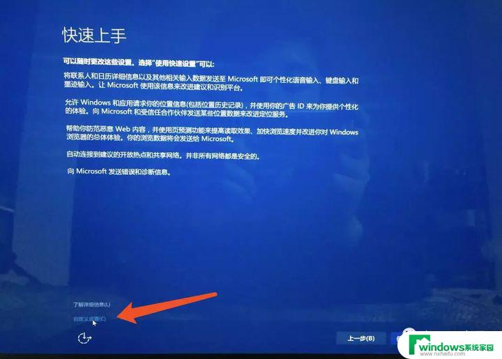 苹果装个win10要多久 mac电脑安装win10系统步骤