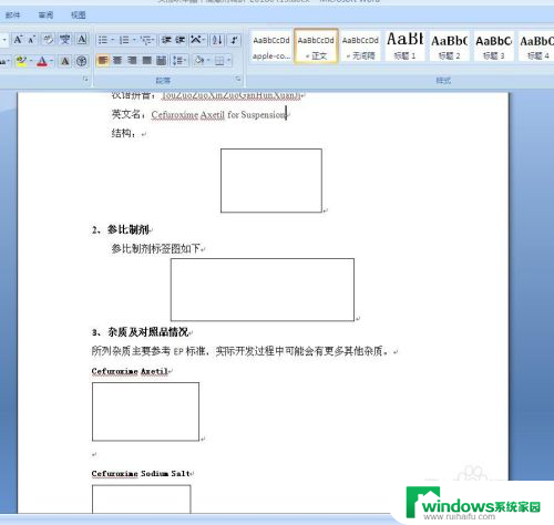 word显示不了图片 Word文档中图片不显示怎么办