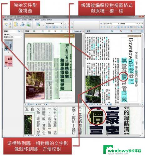 电脑摄像头调试软件 USB摄像头采集调试工具2020 v1.0 下载