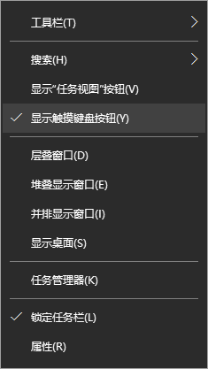 打字怎么变成手写的 win10自带的输入法手写输入怎么打开