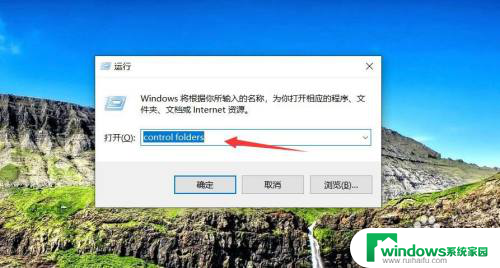 windows10图标左上角方块 如何取消电脑桌面图标左上角的方框