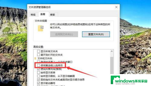 windows10图标左上角方块 如何取消电脑桌面图标左上角的方框