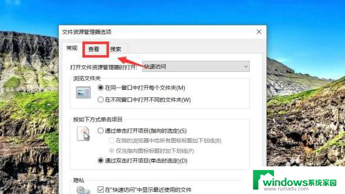 windows10图标左上角方块 如何取消电脑桌面图标左上角的方框