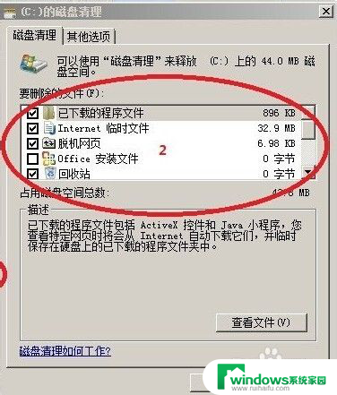 爱普生打印机打印不了怎么办 爱普生打印机无法连接电脑的解决方法