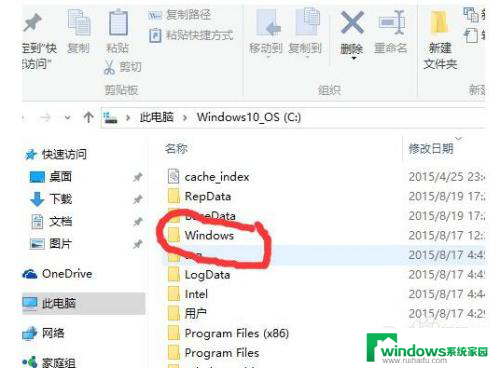 win10部分无线网络用不了 Win10连接上无线网络无法上网