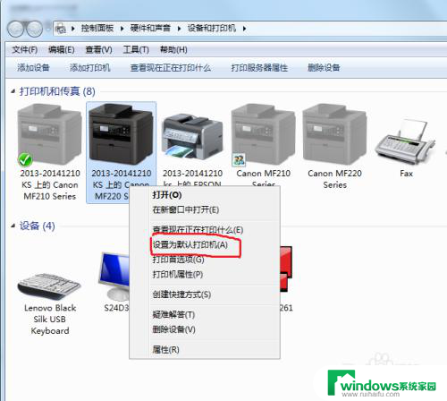 电脑如何设置默认打印机? 电脑如何将某打印机设置为默认打印机