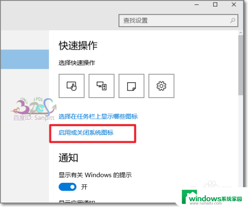 win10小喇叭不能调节音量 Win10任务栏音量图标消失